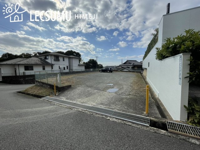姫路市新在家本町6丁目／売土地の外観