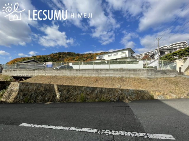 姫路市新在家本町6丁目／売土地の前面道路含む現地写真