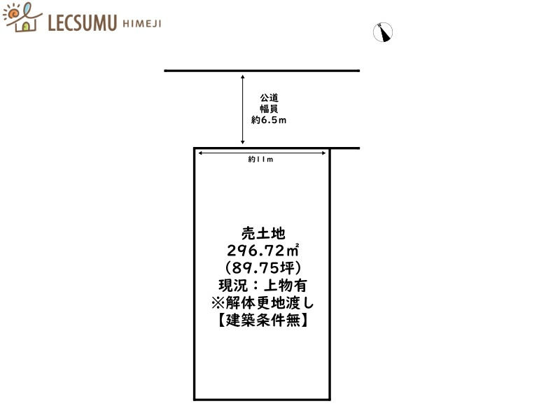 姫路市広畑区東夢前台4丁目／売土地の土地図