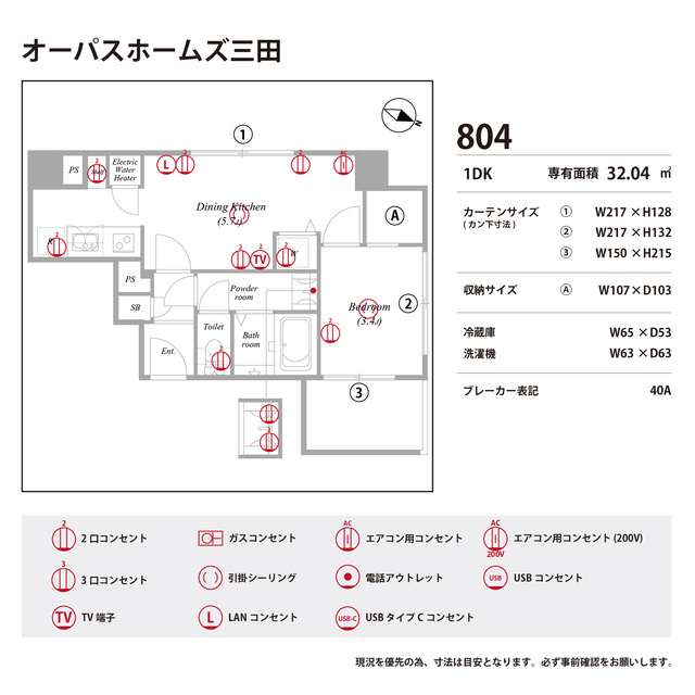 オーパスホームズ三田の庭|たまにはお庭で休日を過ごしてみるのもよいかもしれません