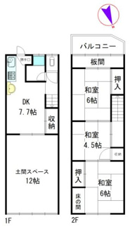 【間取り】