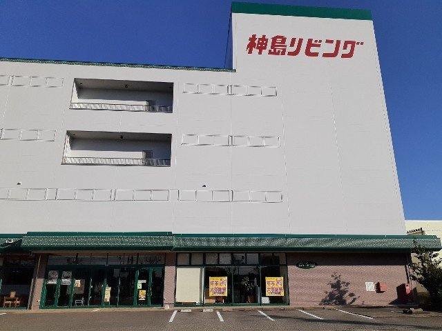デパールの周辺|神島リビング富山店まで350m