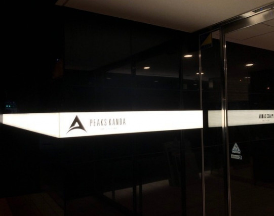 PEAKS神田 のその他