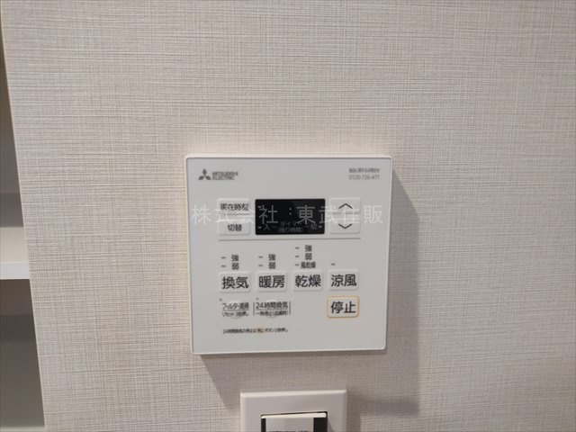 【冷暖房・空調設備】 | コンドミニアム坂戸 | 換気リモコン