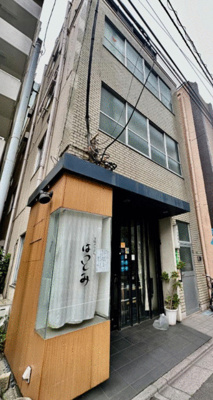 【外観】 | 石田ビル