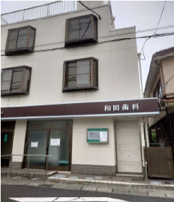 大津市本丸町の店舗事務所