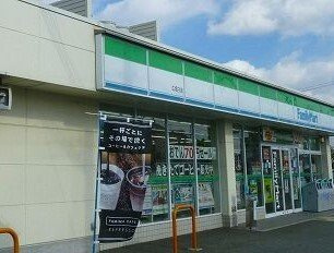 【周辺】 | アルモニー　メゾンⅡ | ファミリーマートまで50m