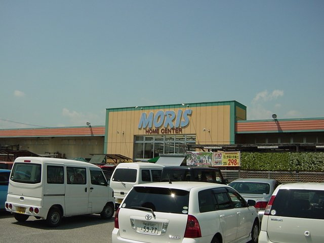 ヴェルドールＡの周辺|モリスホームセンター花田店まで381ｍ