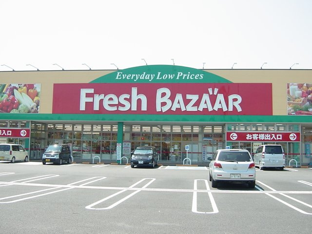 ヴェルドールＡの周辺|フレッシュバザール姫路花田店まで888ｍ