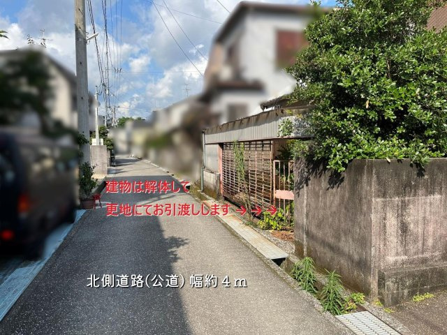 【前面道路含む現地写真】 | 高知市愛宕町４丁目