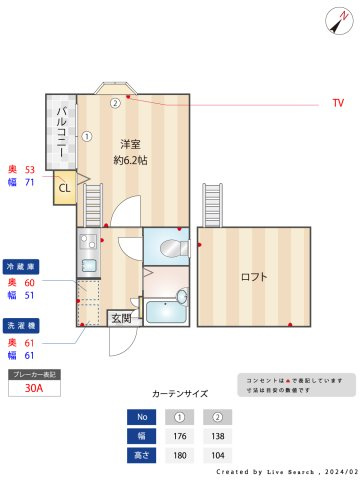 【間取り】 | ピュア東比恵弐番館 | 広さや収納の配置など、ぜひご確認ください。