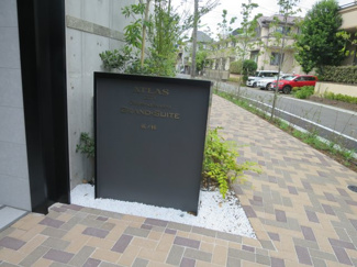 【エントランス】 | アトラスシティ千歳烏山グランスイート風の棟