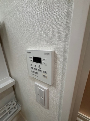 【浴室】 | 月光手城ルート２ | 浴室換気乾燥機