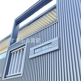 【エントランス】 | ラ・メゾン　プチフォーレ　安城市安城町