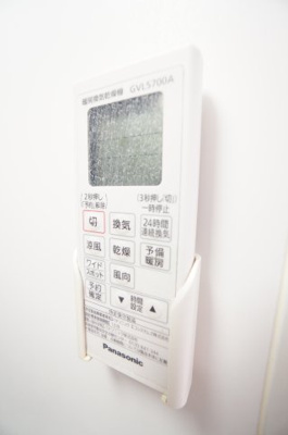 【設備】 | シェンヌ千葉中央 | ※同物件・同タイプの写真です。浴室乾燥機付き