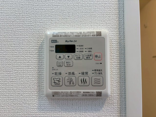 エステムコート名古屋ライブゲート|名古屋市の賃貸ならMy賃貸の設備|エステムコート名古屋ライブゲート