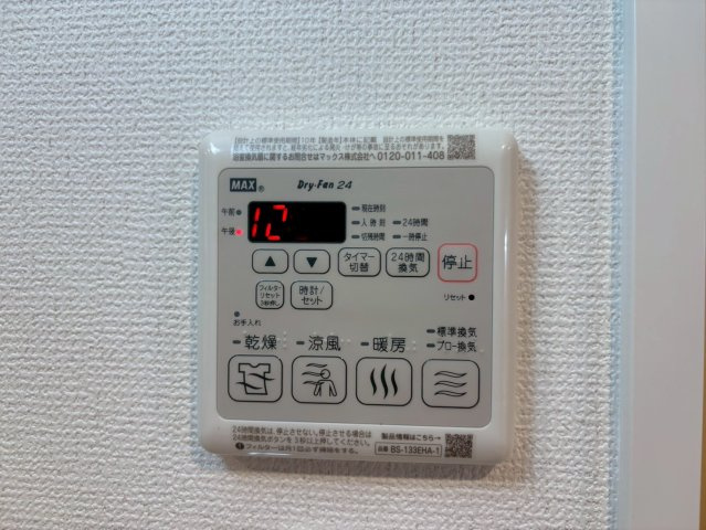 エステムコート名古屋ライブゲート｜名古屋市の賃貸ならMy賃貸の設備|エステムコート名古屋ライブゲート