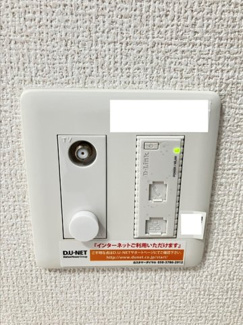 【その他】 | アベニーレ Ⅱ | WiFiアクセスポイント