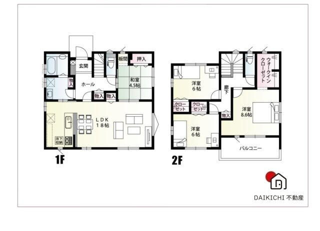 【間取り】 | 加須市日出安17区画　新築戸建　全17棟　8号棟