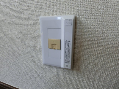 【設備】 | ドムス松宮A棟