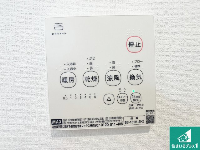 加古郡稲美町国安　第7期　新築一戸建ての居間・リビング|シンプルなリビングは、観葉植物等のインテリアを楽しめますね！パパ好みにも、ママ好みにも家具次第で雰囲気を変えることができます！