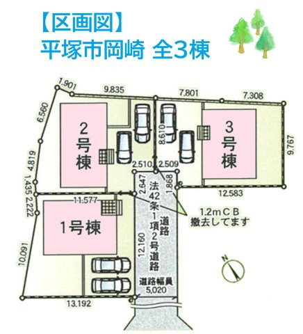 【区画図】 | 国が定めた住宅性能評価を取得しており、安心してお暮らしいただけます☆
カースペースには２台駐車可能です！