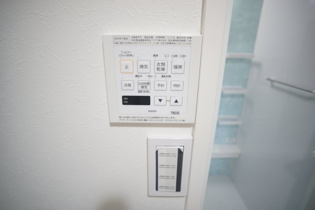 ダイアパレス宝塚月見山のセキュリティ