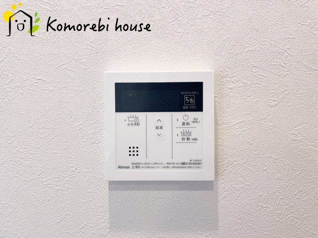 ベルヴィル大宮B棟の設備|10/28　撮影