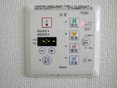 【設備】 | ル・ソレイユ