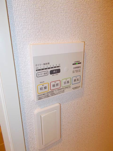 プランドールの設備|その他設備