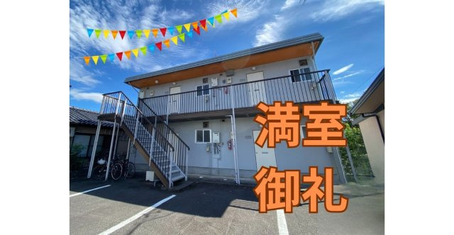 八代市田中西町のハイツ