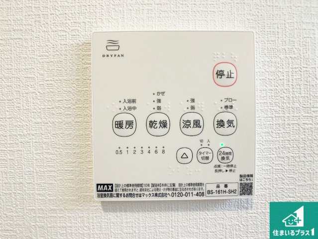 加古郡稲美町国安　第7期　新築一戸建ての居間・リビング|シンプルなリビングは、観葉植物等のインテリアを楽しめますね！パパ好みにも、ママ好みにも家具次第で雰囲気を変えることができます！