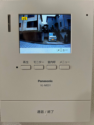 【防犯設備】 | 戸塚区上倉田町戸建て