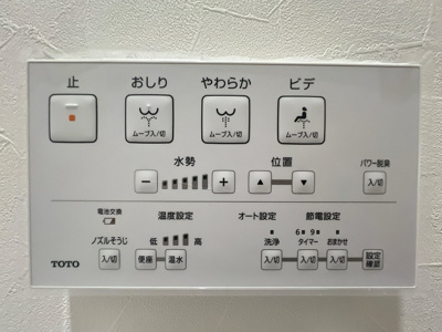 【トイレ】 | 戸塚区上倉田町戸建て