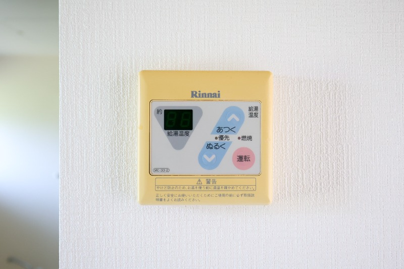 コーポサクラメントの設備|給湯パネル