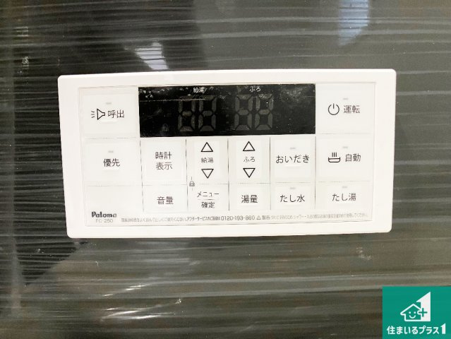 加古郡稲美町国安　第7期　新築一戸建てのキッチン|リビングと統一感があり、使い勝手のいいキッチン。広々としているので、二人並んで作業が出来ちゃいます。お子様と一緒に色々なお料理に挑戦できるスペースがあります。