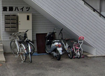 【その他共用部分】 | 斉藤ハイツ