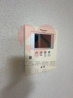 【セキュリティ】 | フジパレス浜寺サウスⅠ番館