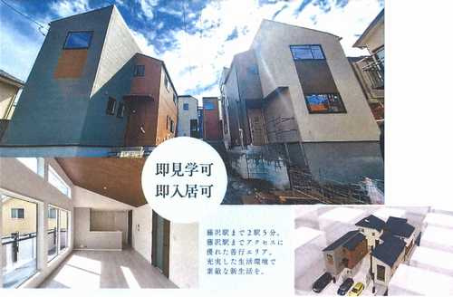 藤沢市善行3丁目　新築戸建全4棟　1号棟