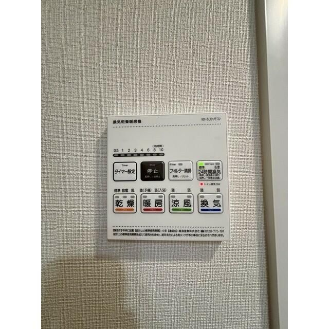 アジールコート練馬中村橋の設備