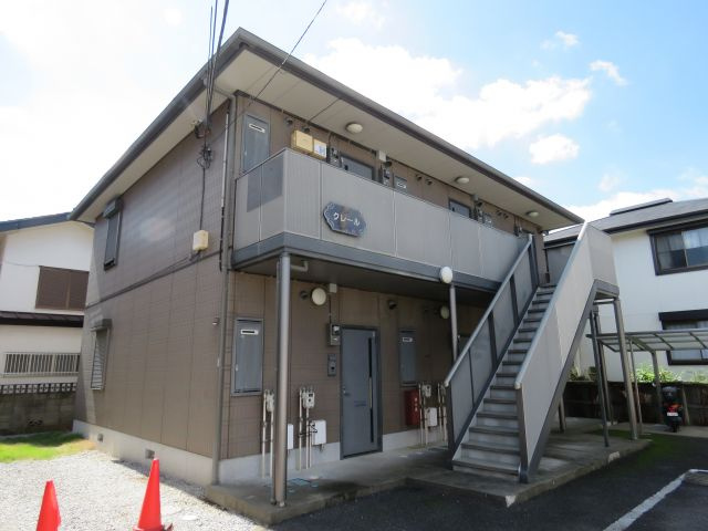 クレールの外観