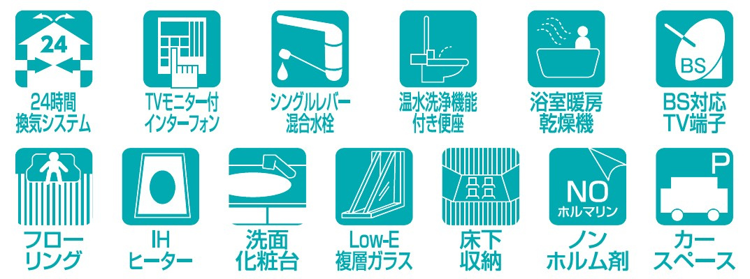 福島市八島田字台畑【地震に強いオール電化】野田小・野田中のその他