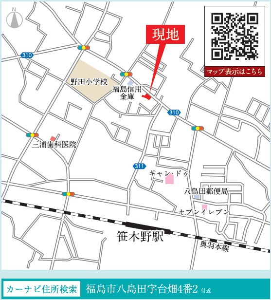 福島市八島田字台畑【地震に強いオール電化】野田小・野田中の地図|現地案内図