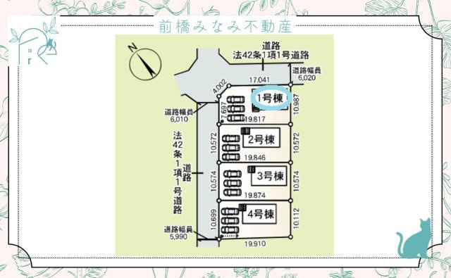 邑楽郡大泉町吉田第12　１号棟(全４棟)　クレイドルガーデン　新築建売分譲