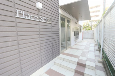 【エントランス】 | プレイス曽根