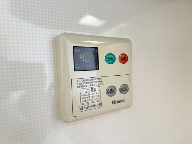 ラ・ピュールメゾン　Ｂ棟のバルコニー|南向きバルコニーで日当たりGOOD◎