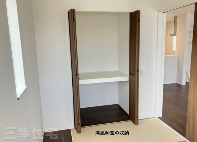 碧南市入船町の収納|洋風和室には収納もあります