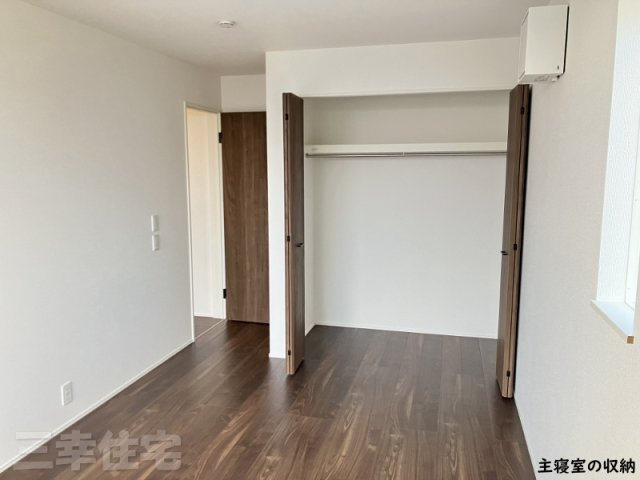 碧南市入船町の収納|主寝室の収納は大容量のクローゼット