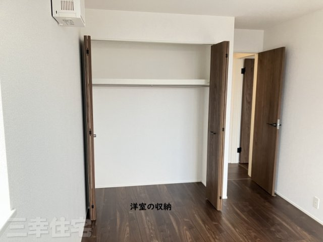 碧南市入船町の収納|洋室の収納