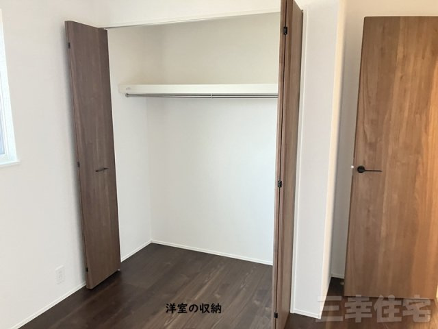 碧南市入船町の収納|洋室の収納